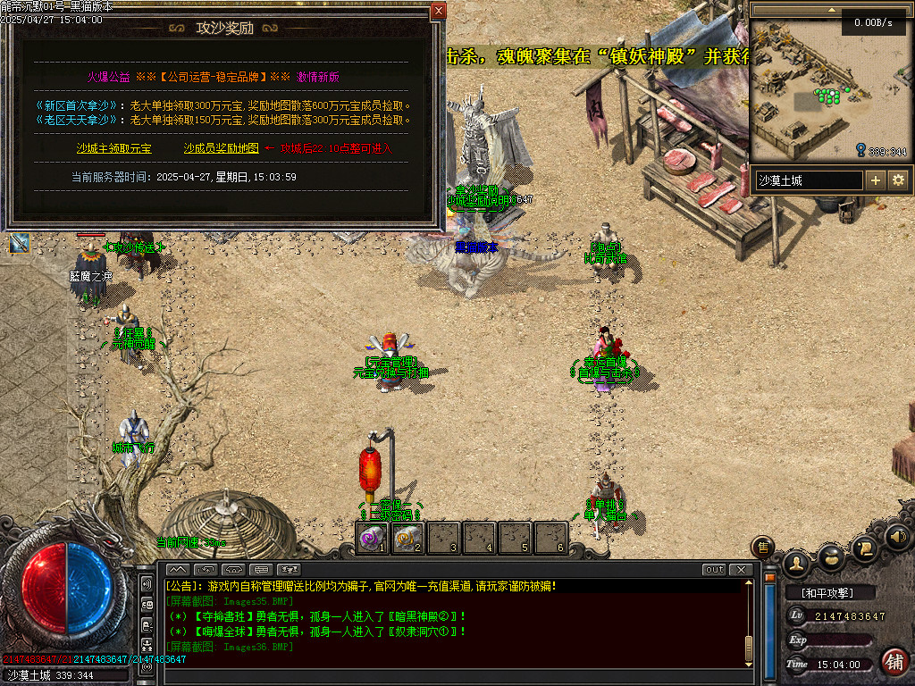 Images37.BMP