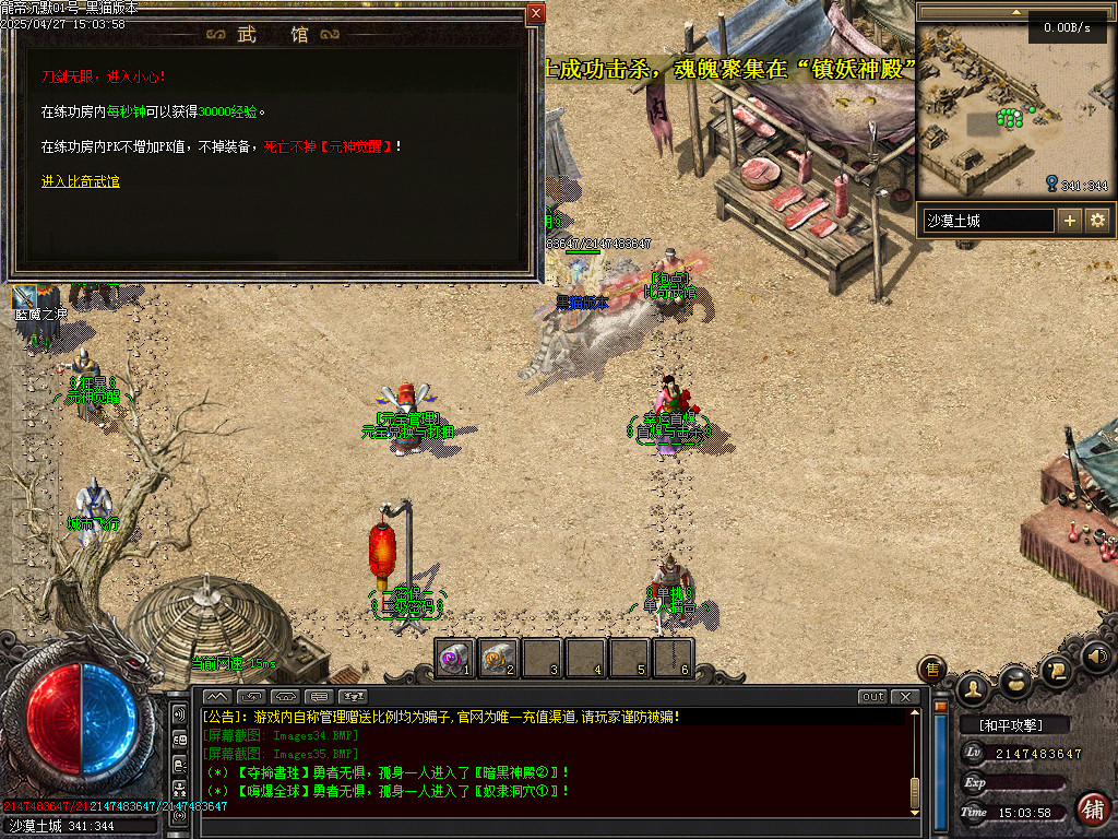 Images36.BMP