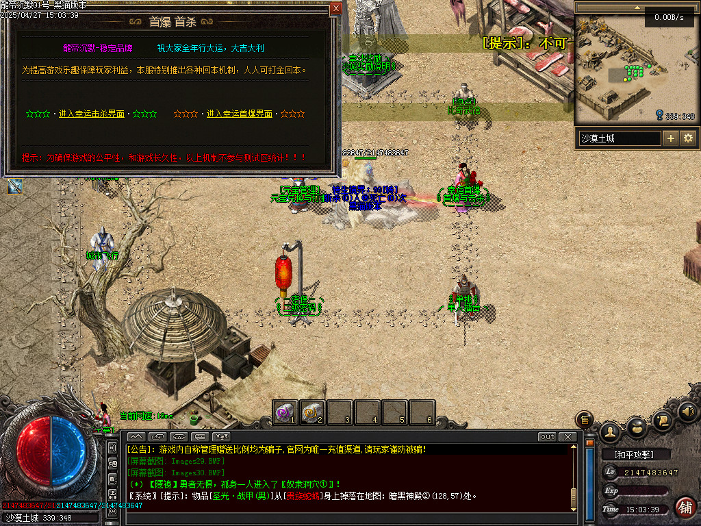 Images31.BMP