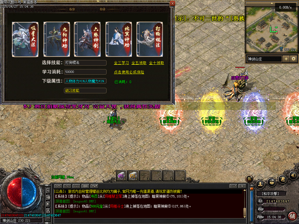 Images42.BMP