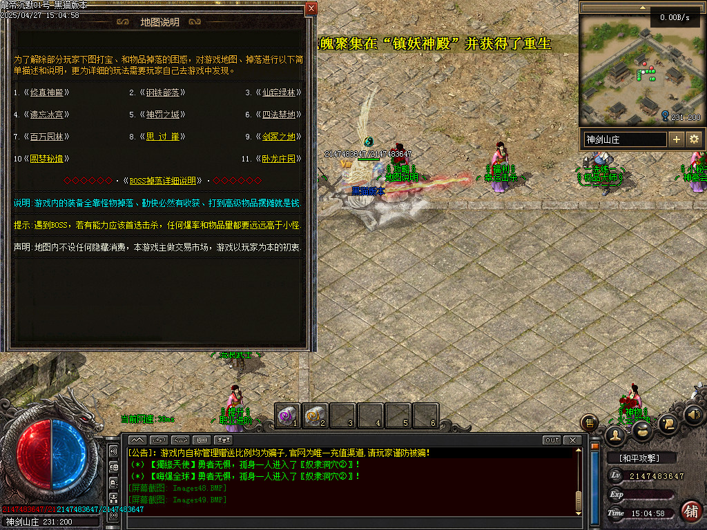 Images50.BMP