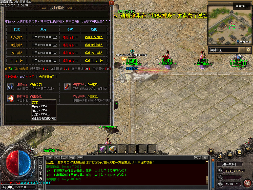 Images49.BMP
