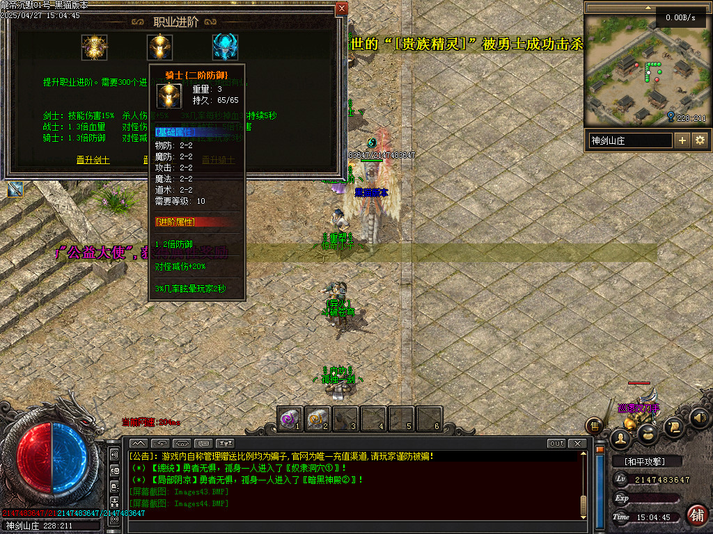 Images45.BMP