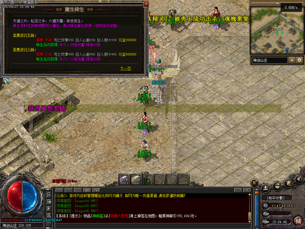 Images47.BMP