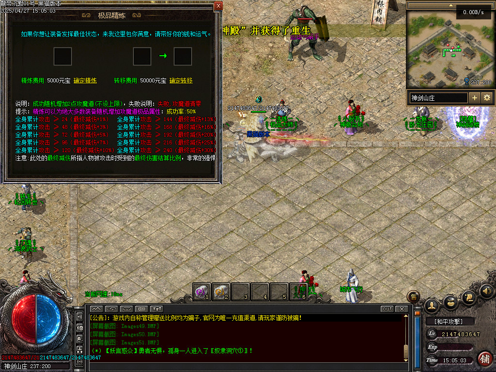 Images52.BMP