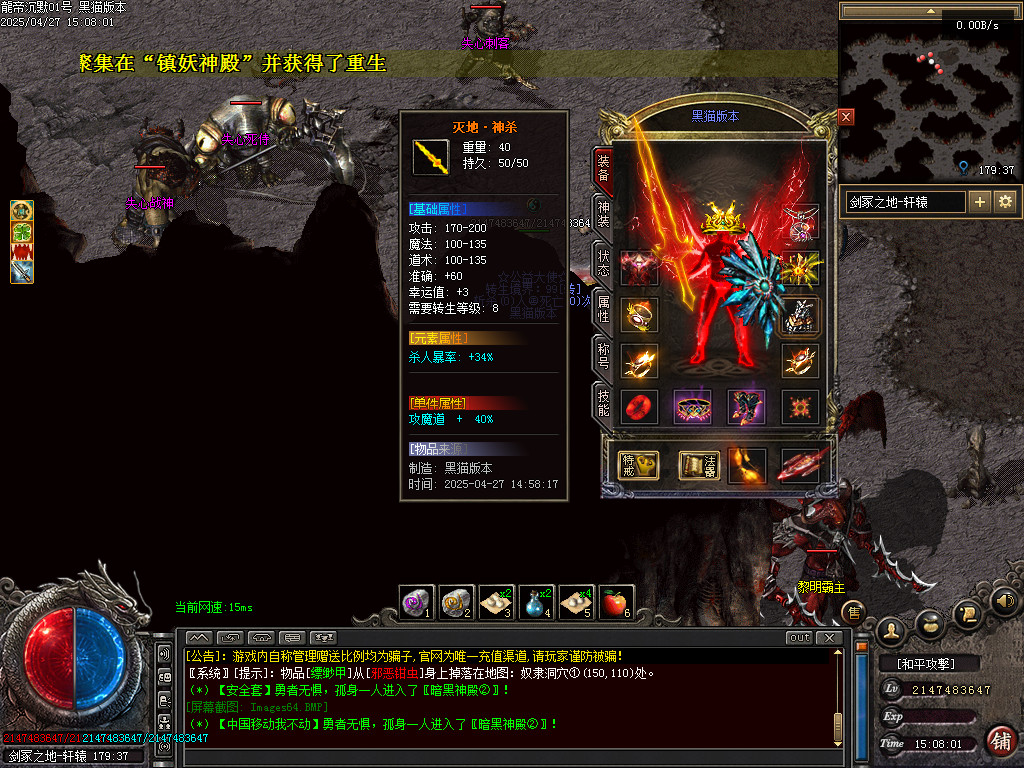 Images65.BMP