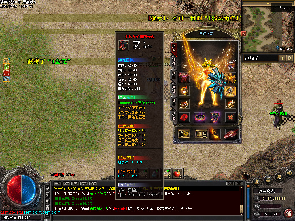 Images75.BMP