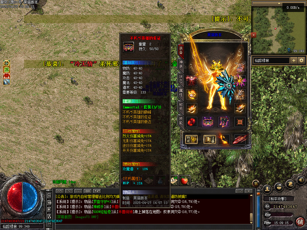 Images74.BMP