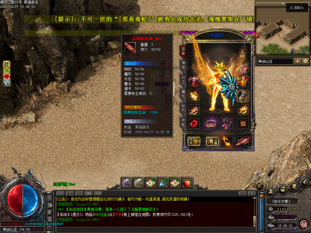 Images77.BMP