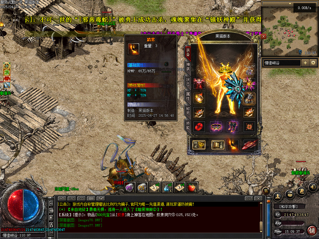 Images78.BMP