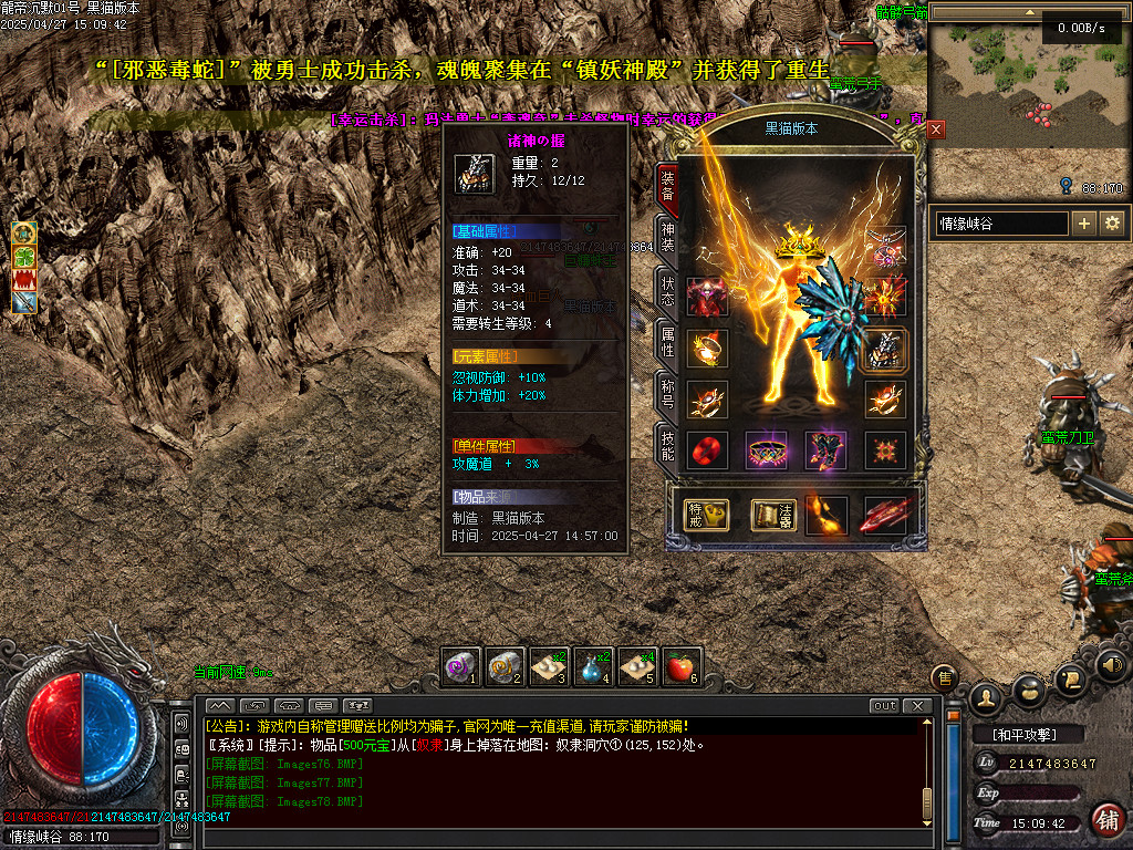 Images79.BMP