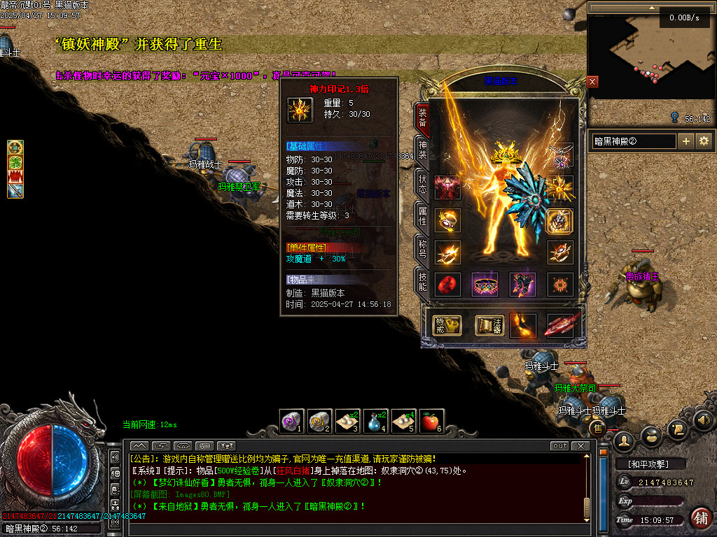 Images81.BMP