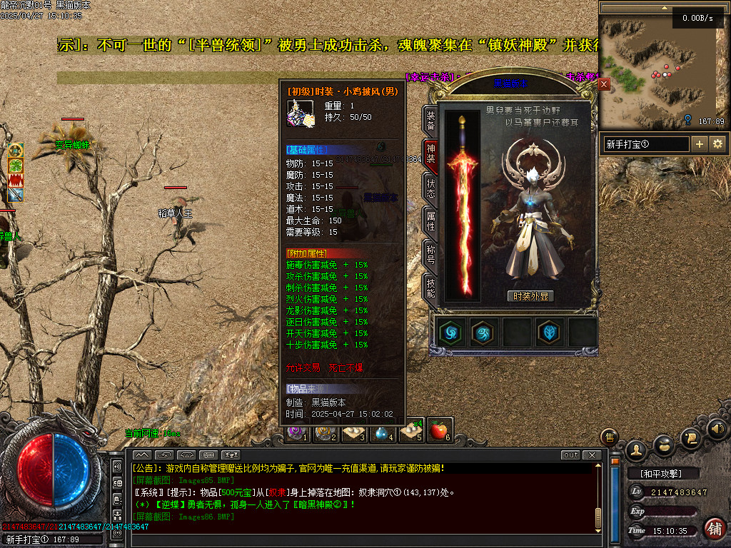 Images87.BMP
