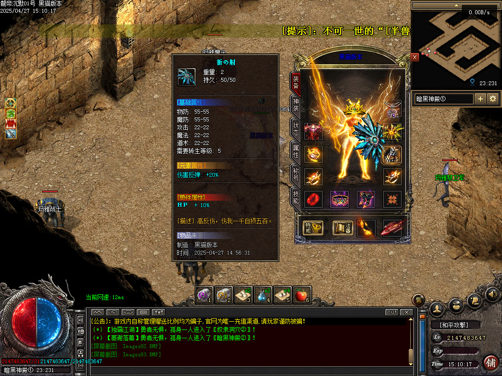 Images84.BMP