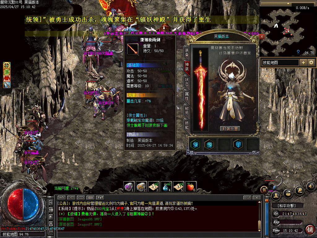 Images88.BMP