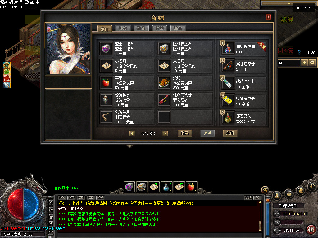 Images92.BMP