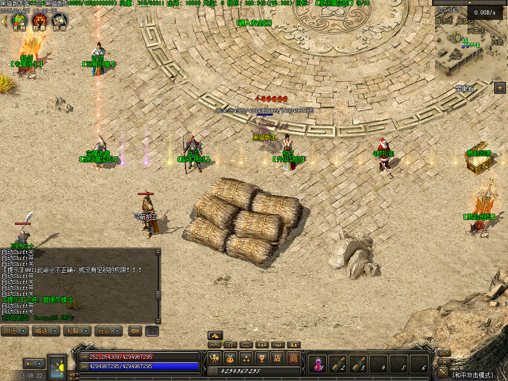 Images06.BMP
