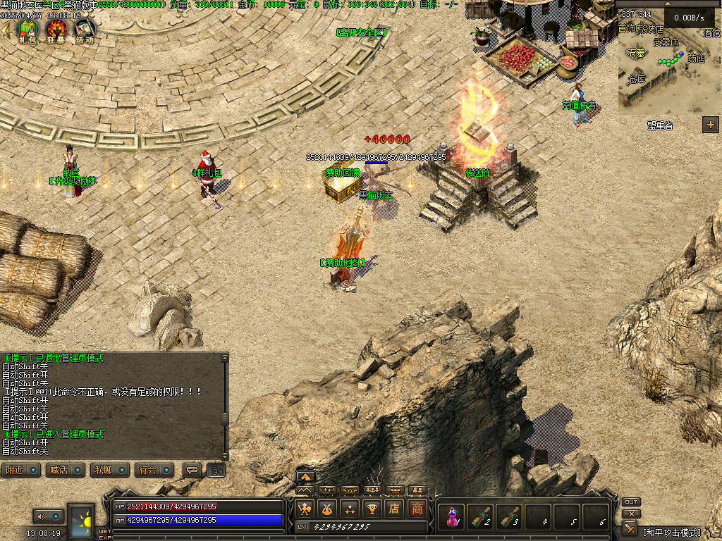 Images05.BMP