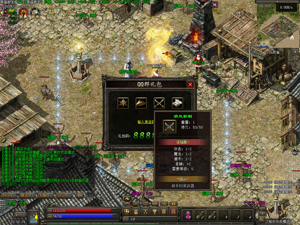 Images03.BMP