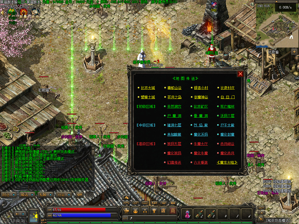 Images02.BMP