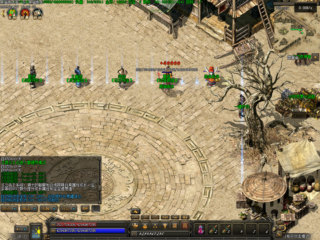 Images09.BMP