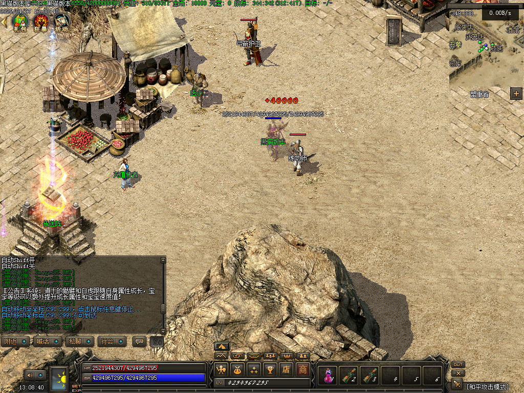 Images11.BMP