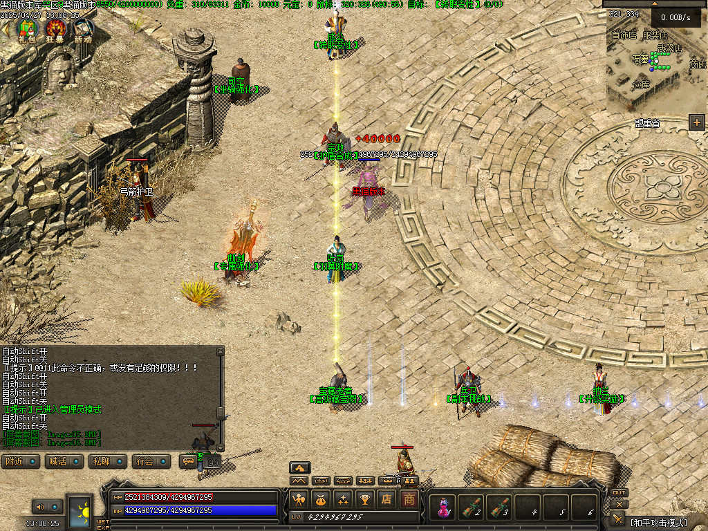 Images07.BMP