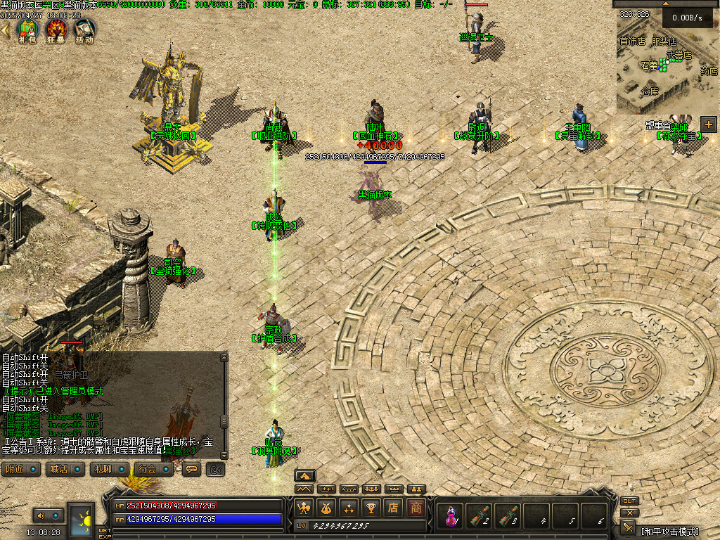 Images08.BMP