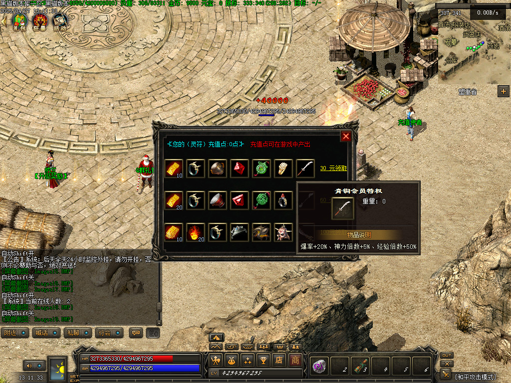 Images20.BMP