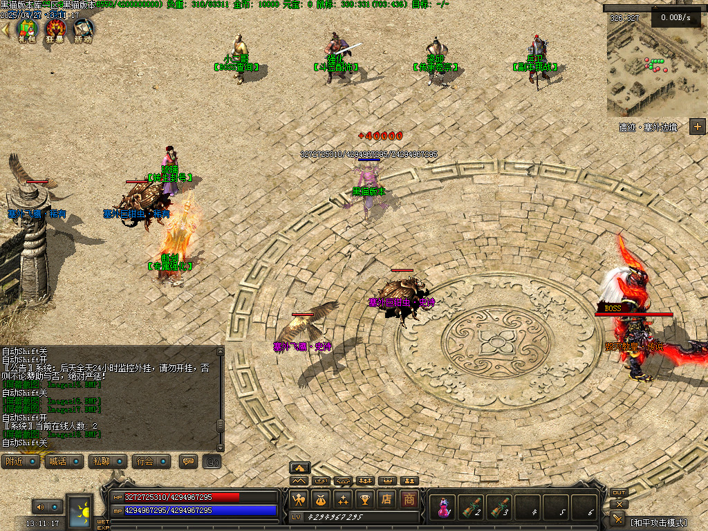 Images19.BMP