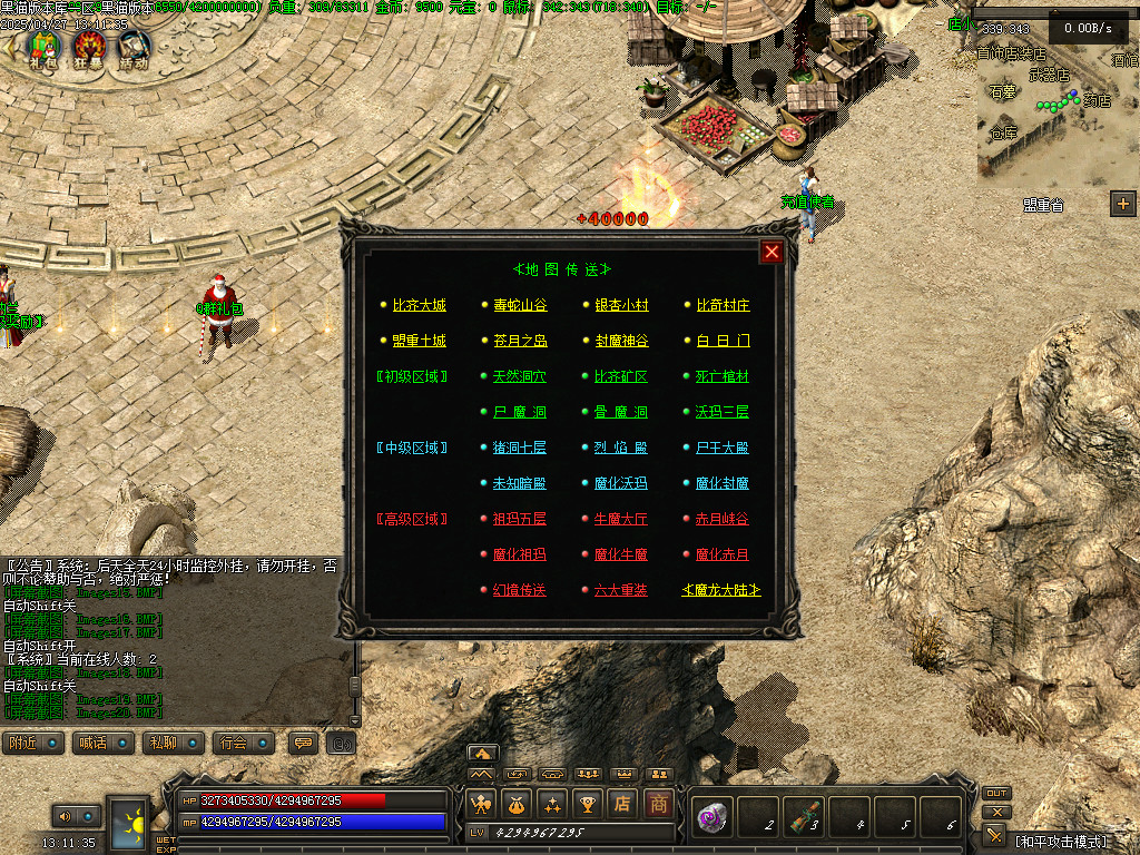 Images21.BMP