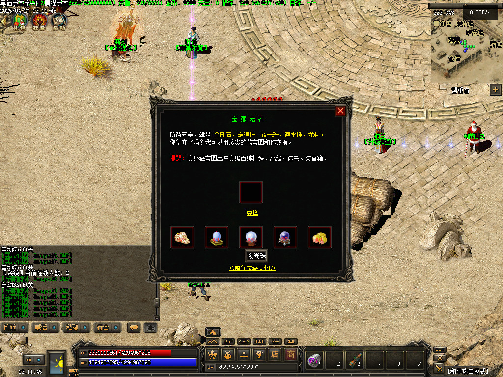 Images24.BMP