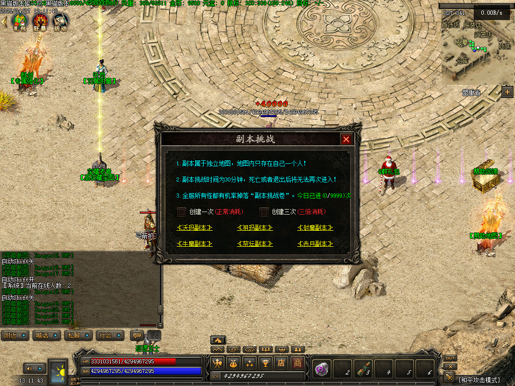 Images23.BMP