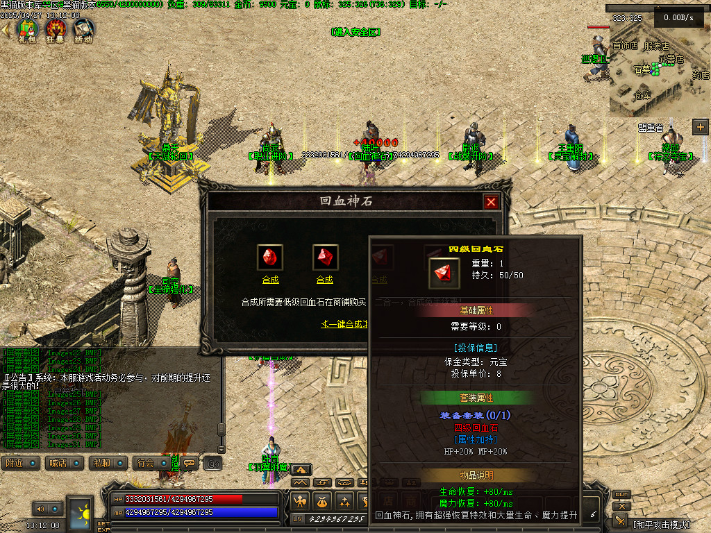 Images32.BMP