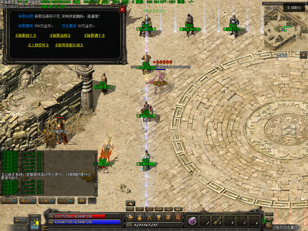 Images29.BMP