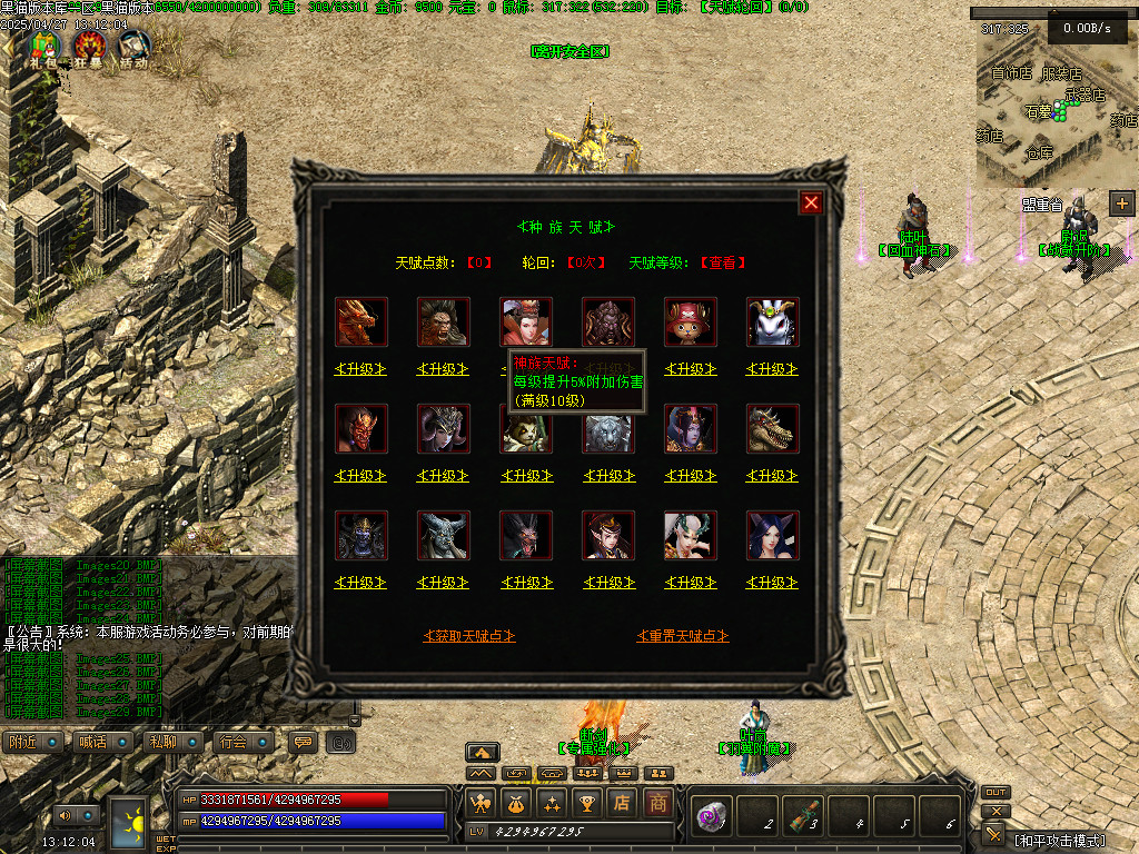 Images30.BMP