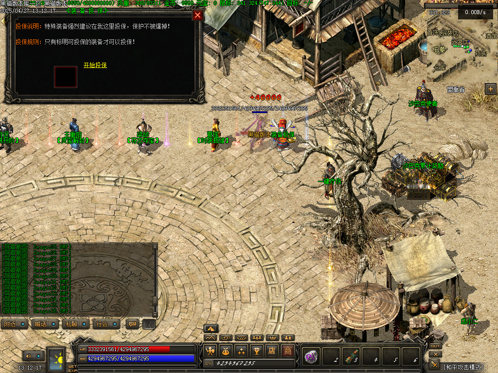Images37.BMP