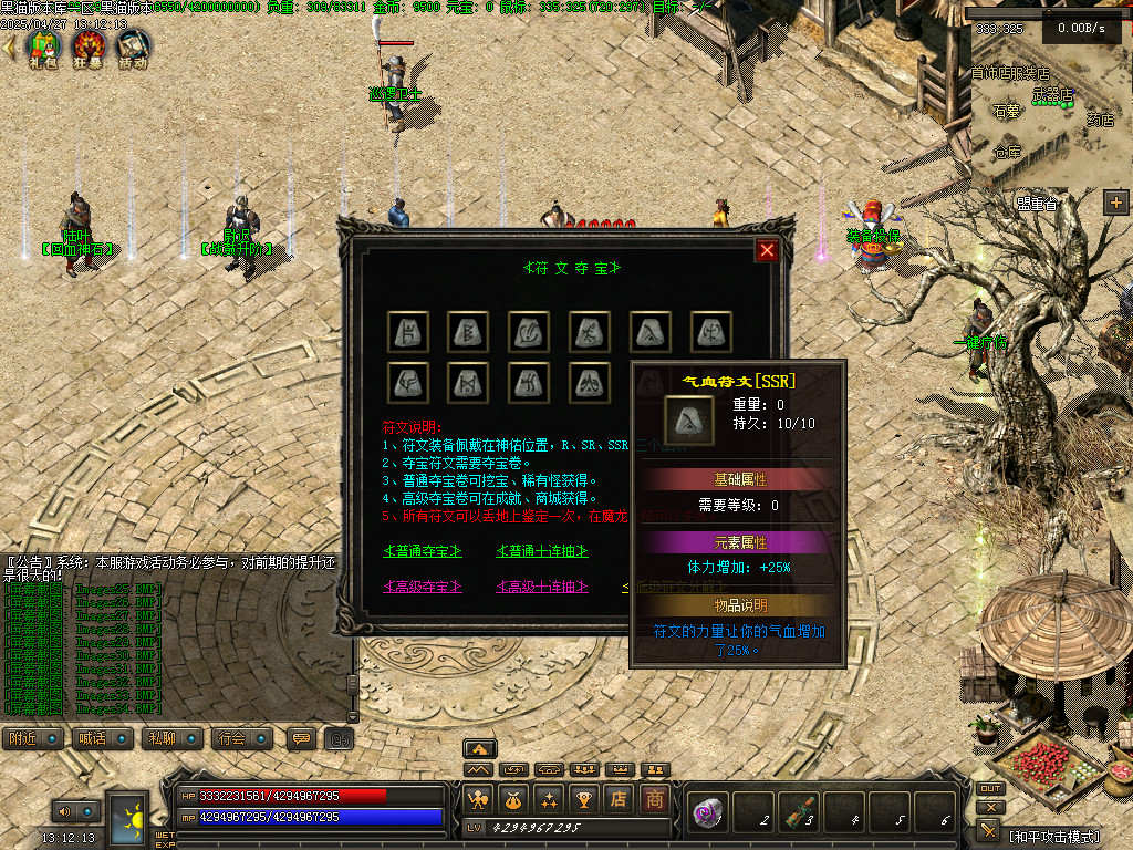 Images35.BMP