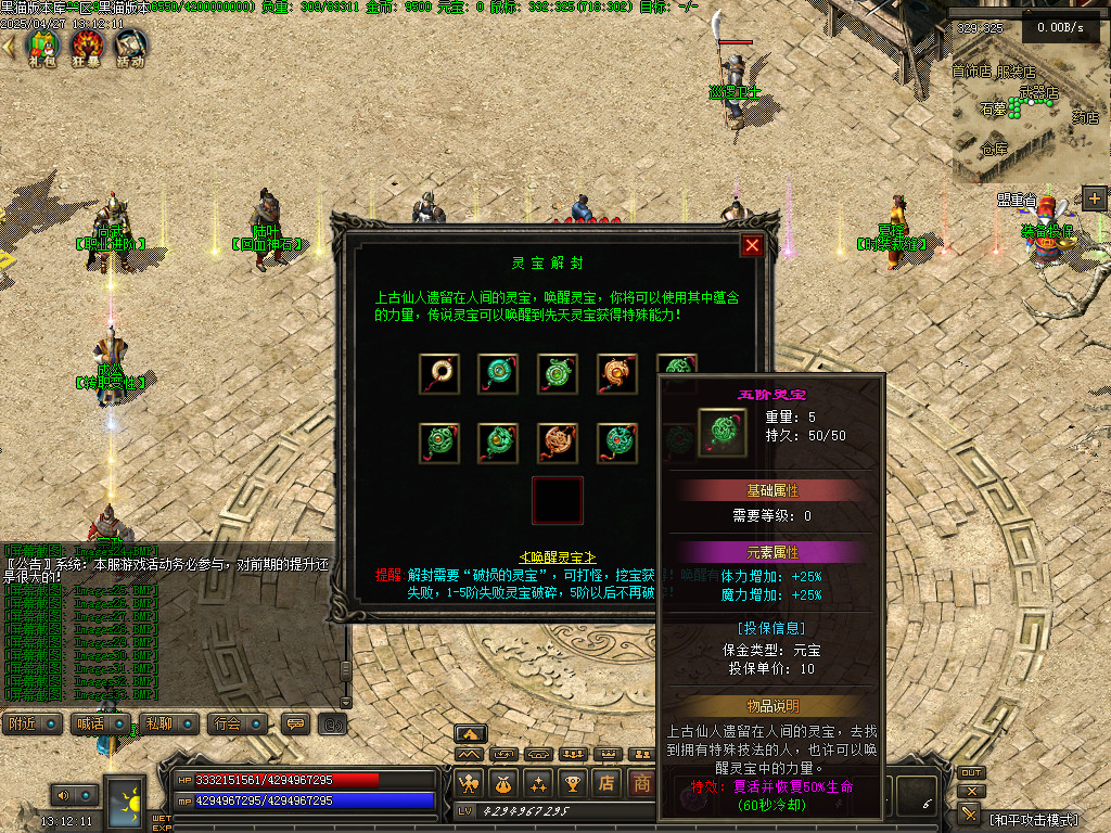 Images34.BMP