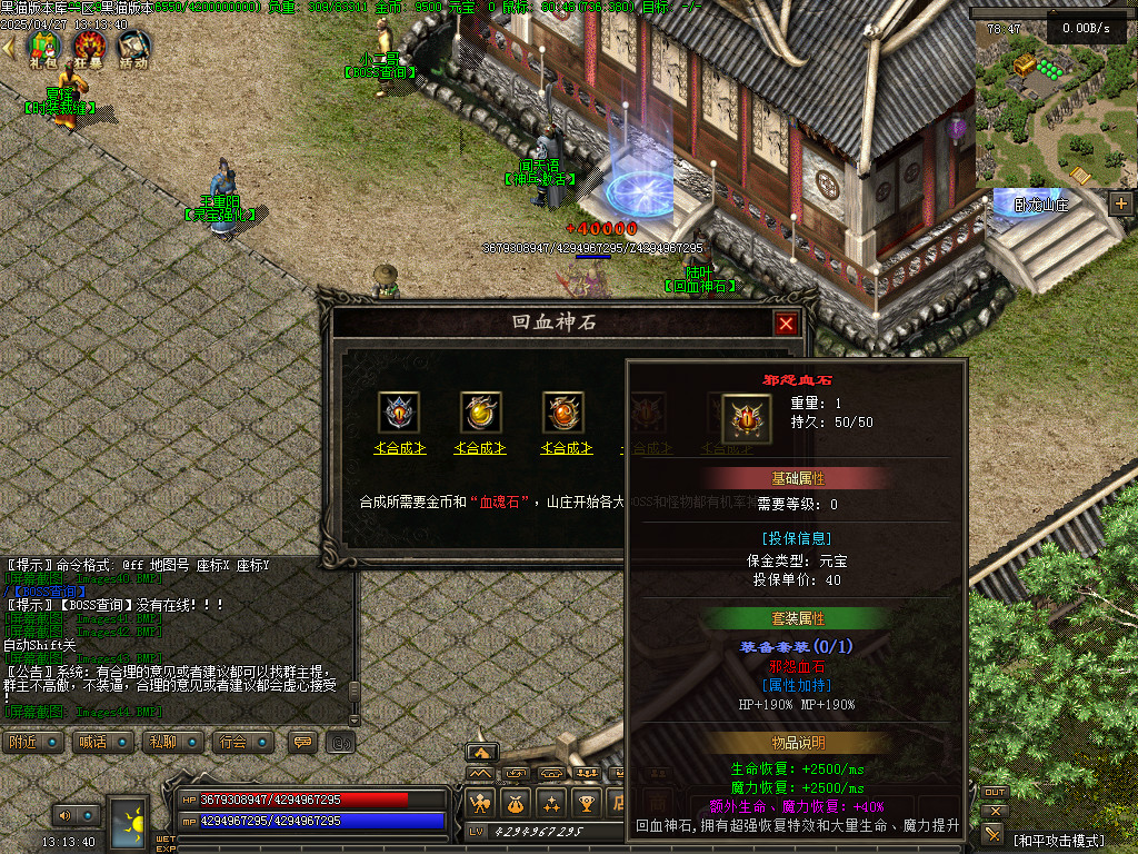 Images45.BMP