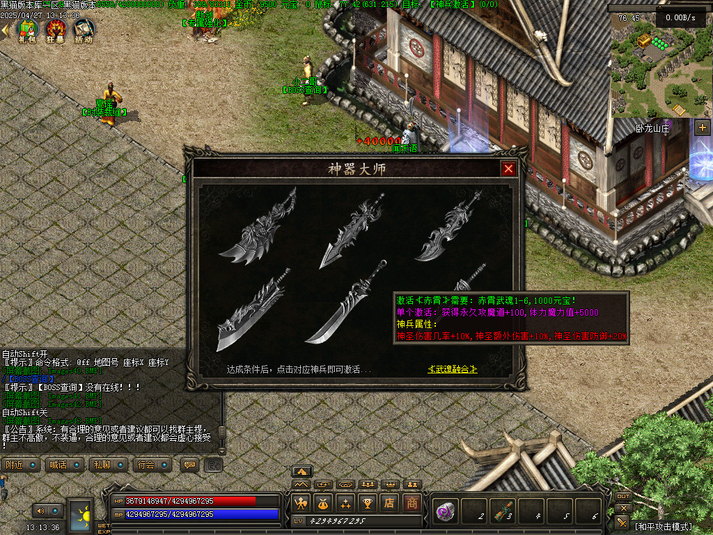Images44.BMP
