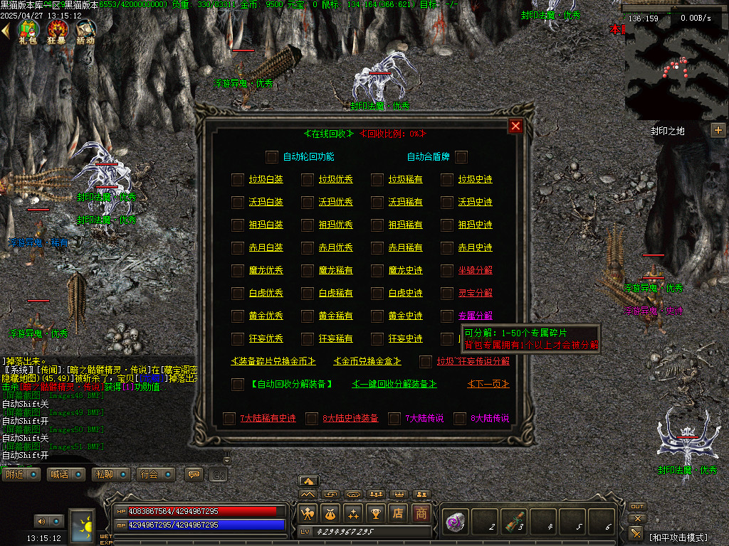 Images52.BMP