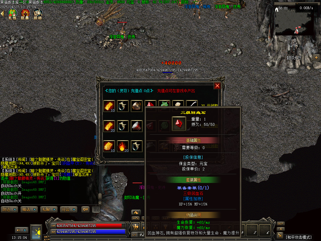 Images51.BMP