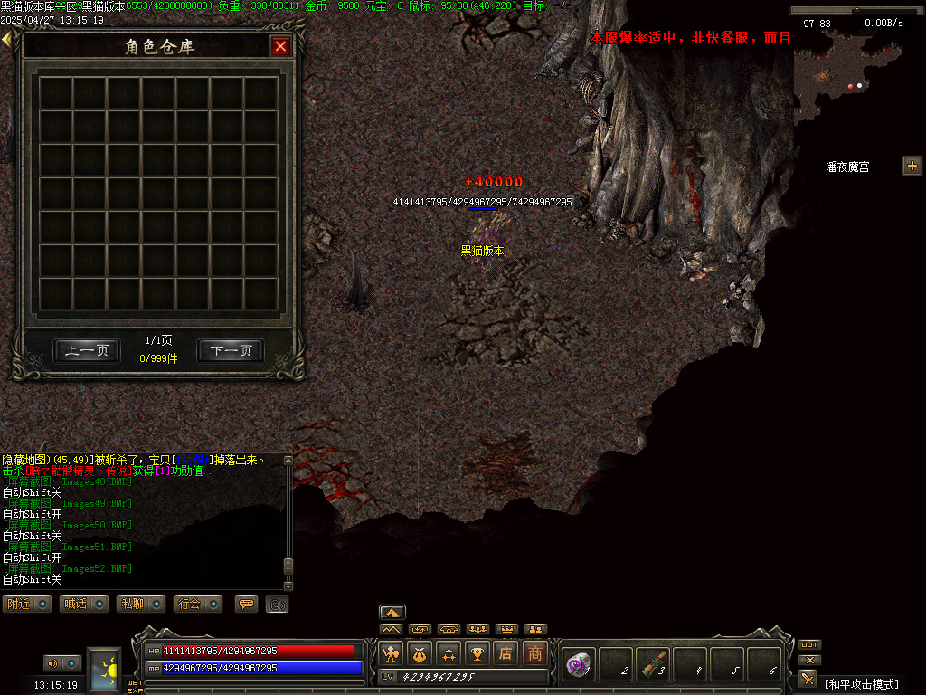 Images53.BMP