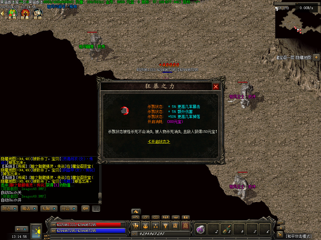 Images50.BMP