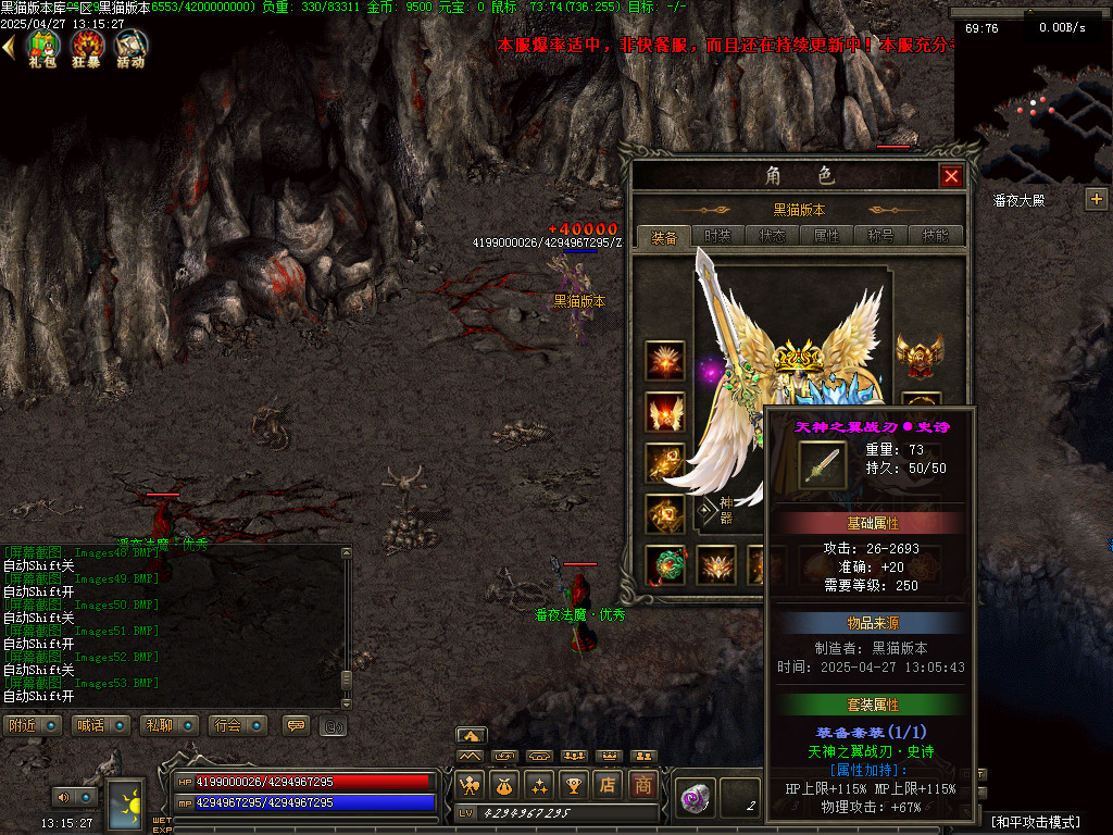 Images54.BMP