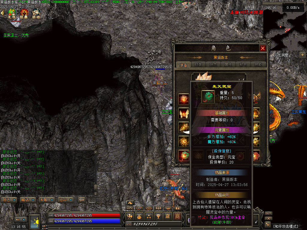 Images66.BMP