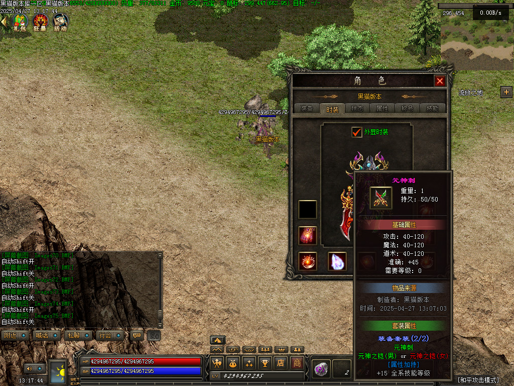Images76.BMP