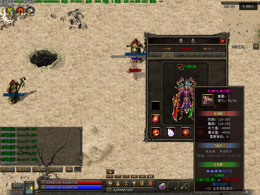 Images75.BMP
