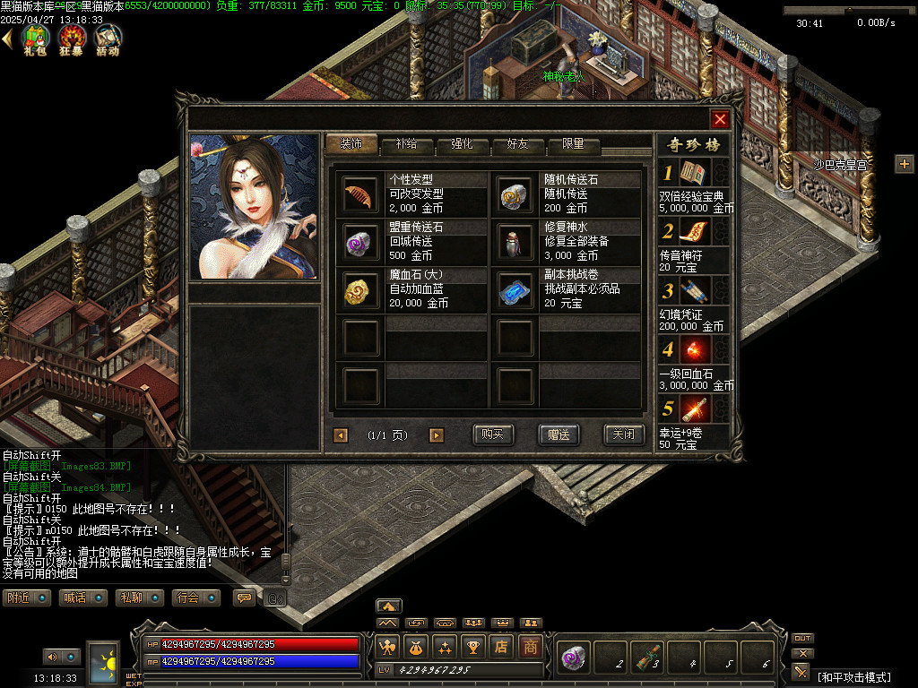 Images85.BMP